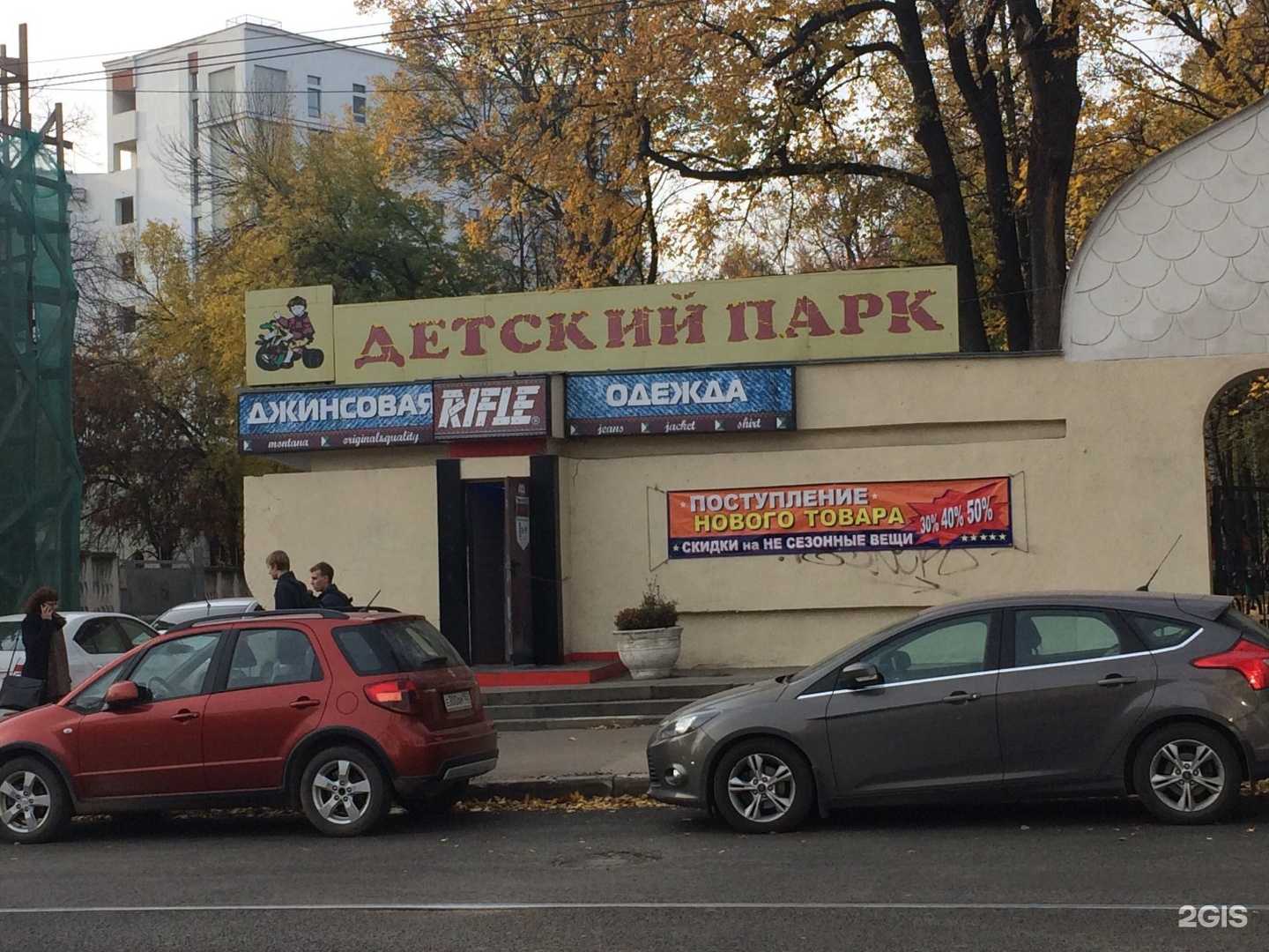 Отзывы на компанию Парильня в Нижнем Новгороде c фото - фотография 2 из 2