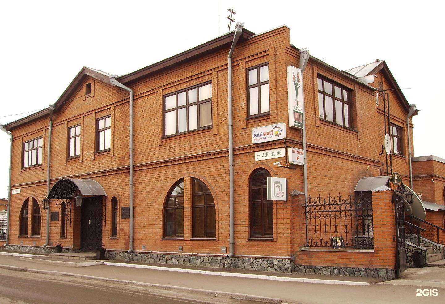 Отзывы на компанию АлтайБизнес в г. Бийск c фото