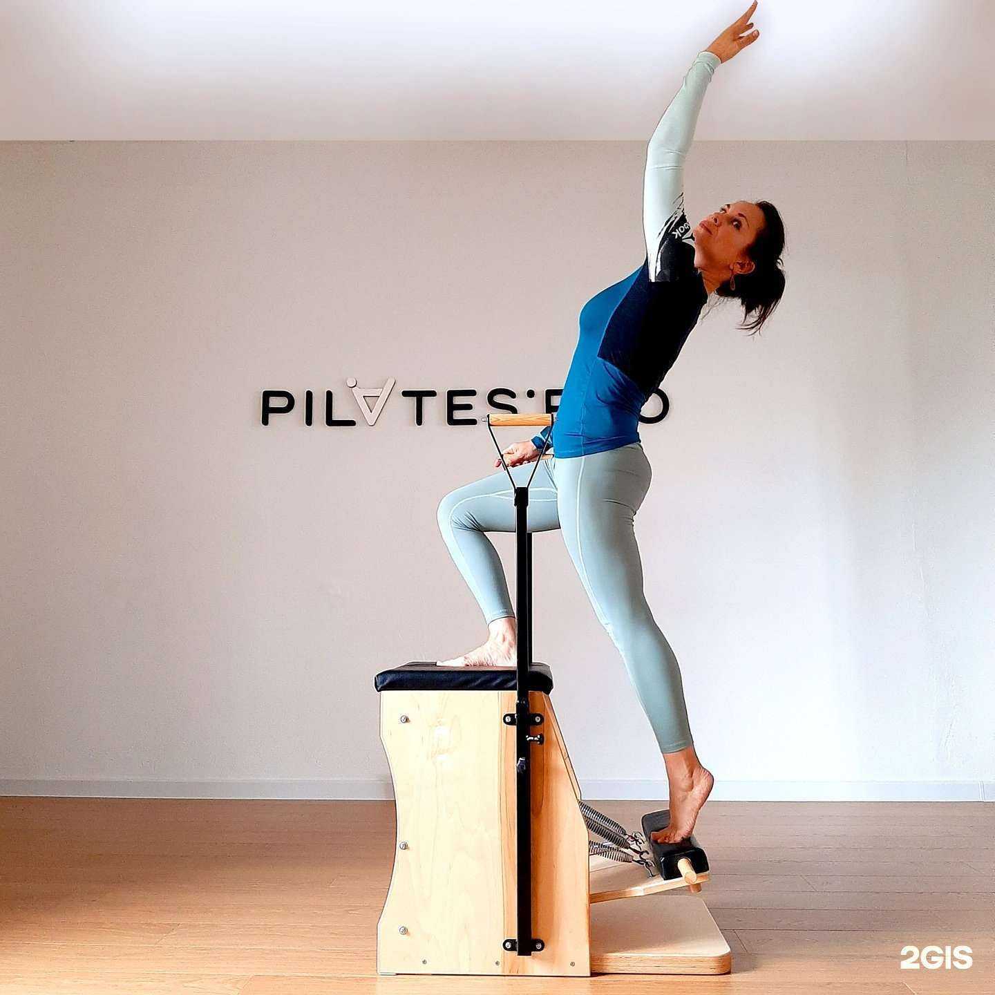 Отзывы на компанию Pilates`Pro в Новосибирске c фото