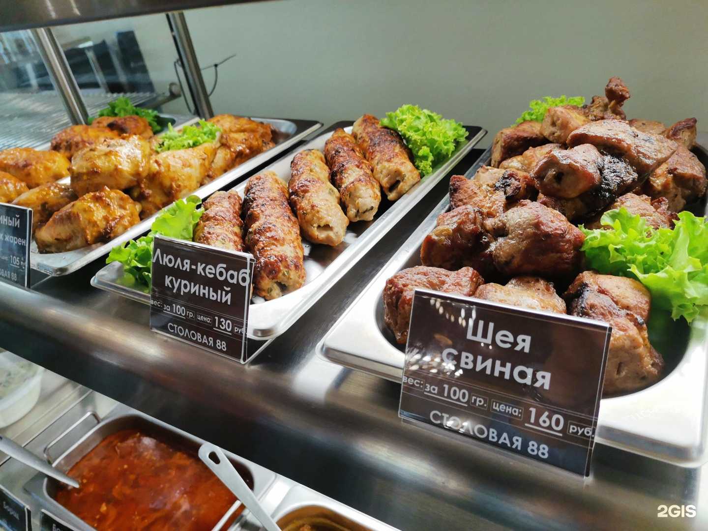 Отзывы на компанию Столовая №88 в г. Геленджик c фото