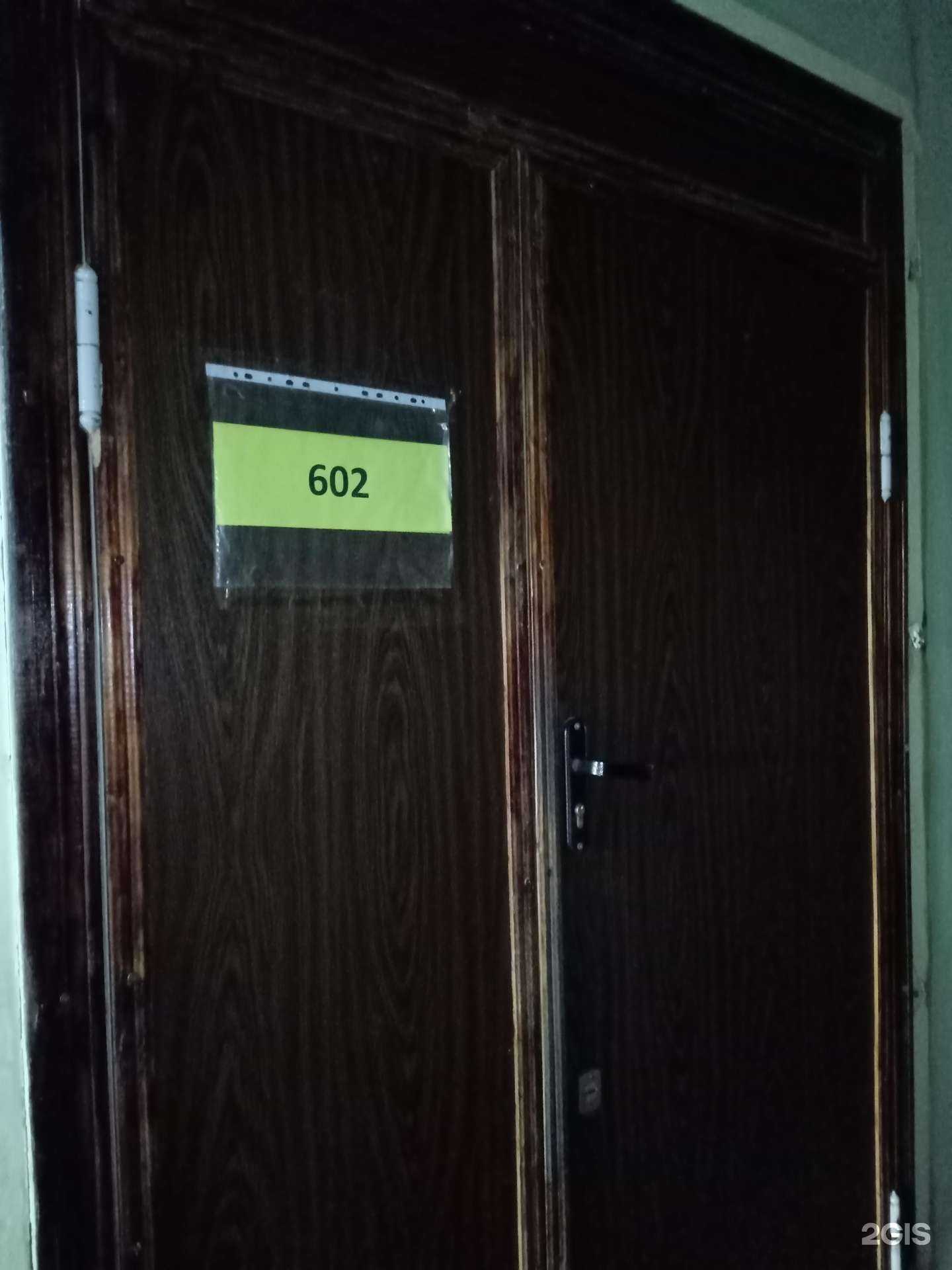 Отзывы на компанию Модультранс в Саратове c фото