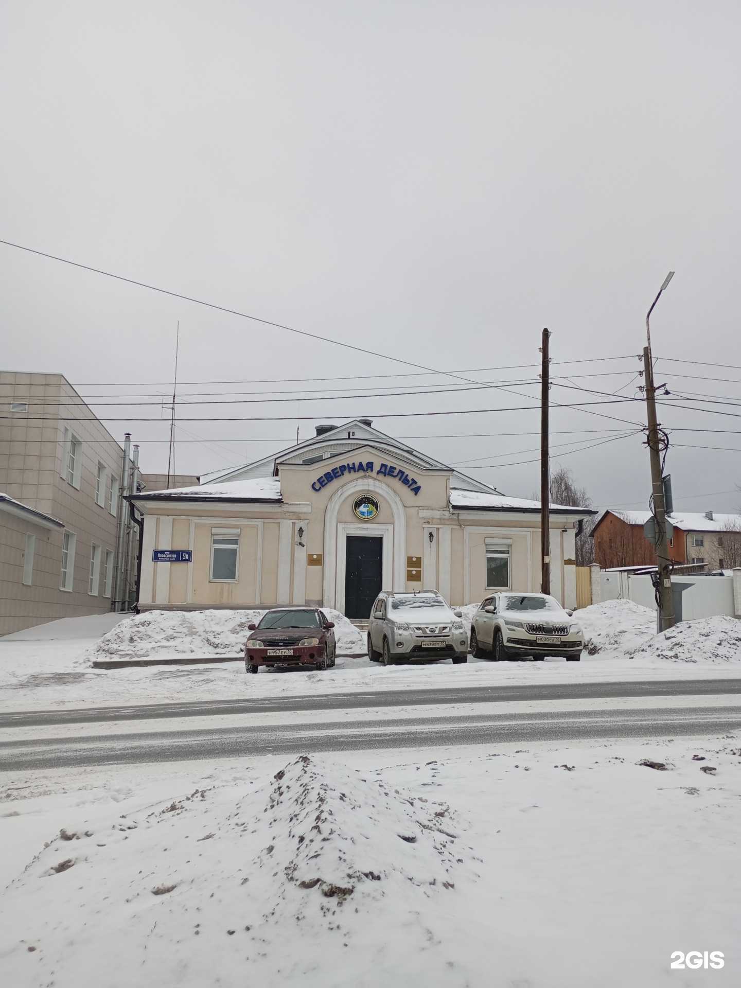 Отзывы на компанию Дельта-сервис групп в Петрозаводске c фото