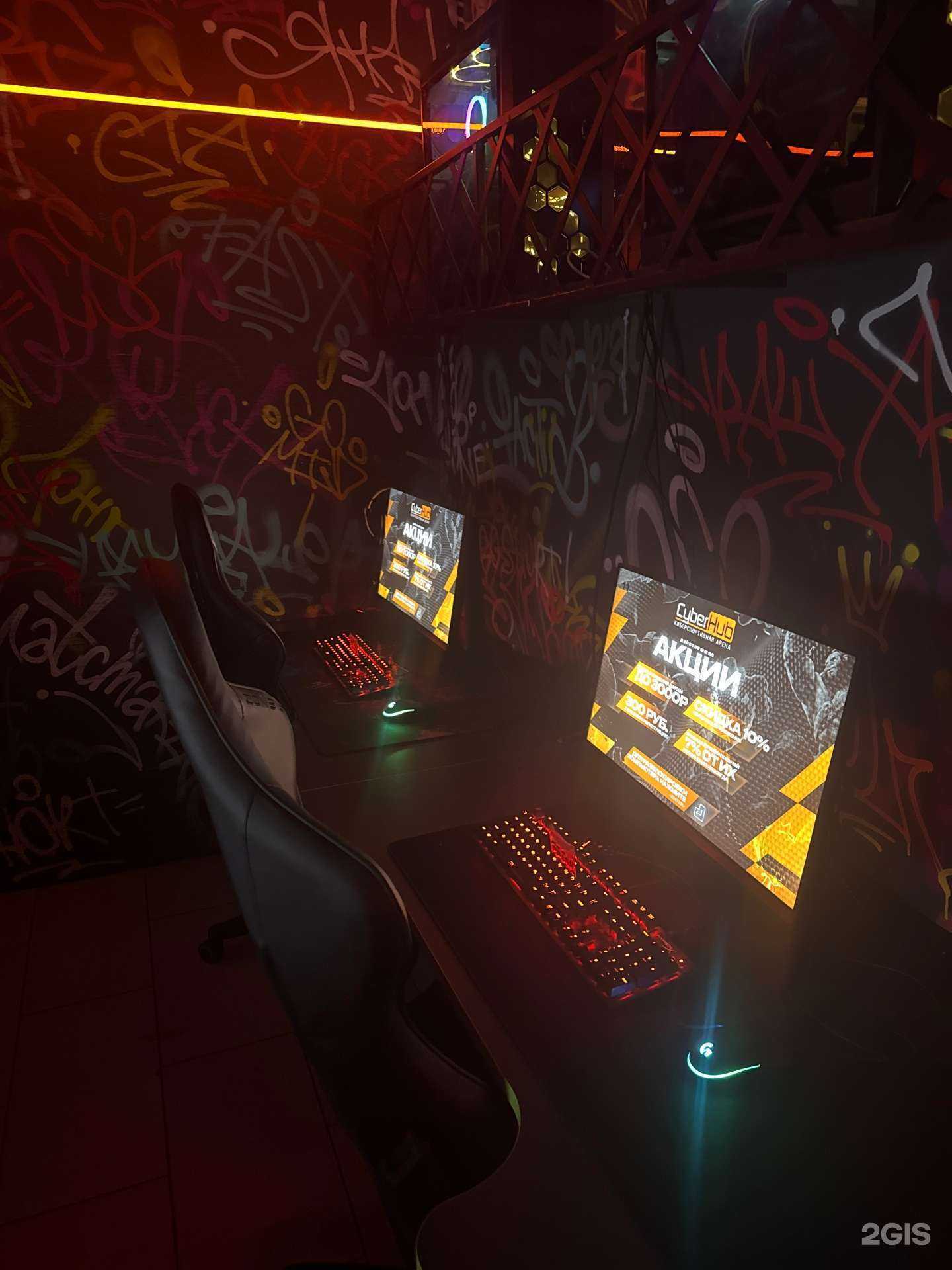 Отзывы на компанию CyberHub в Волжском c фото