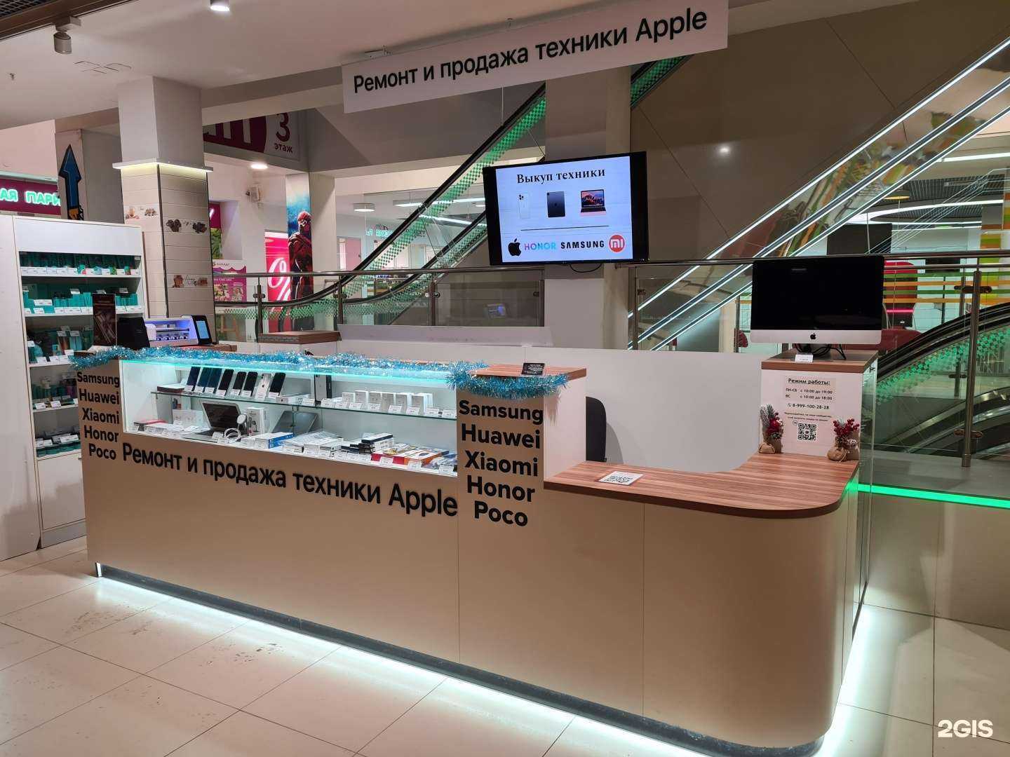 Отзывы на компанию Компания по ремонту и продаже техники в Кирове c фото