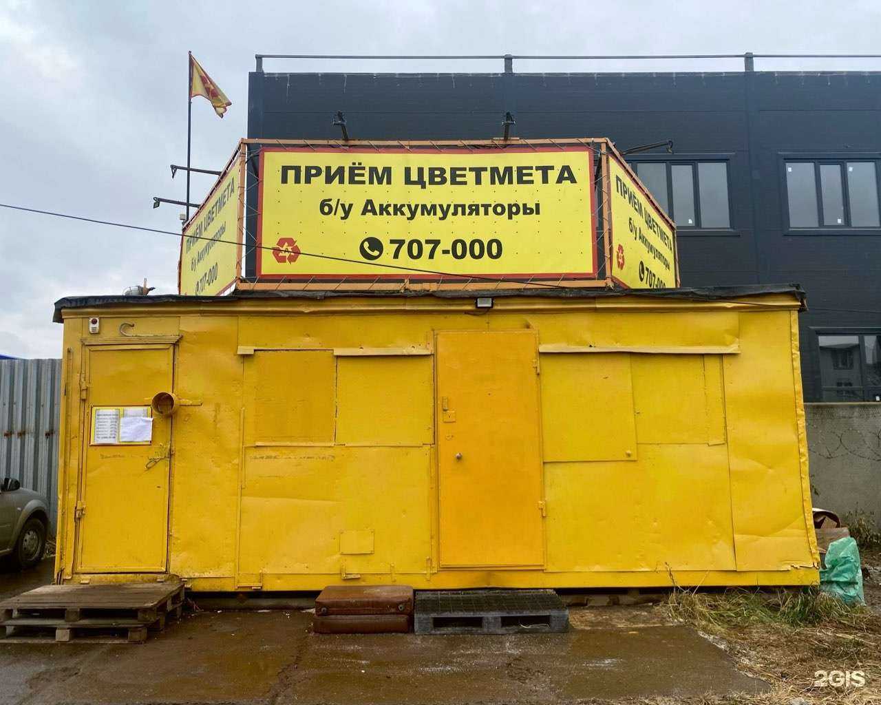 Отзывы на компанию Авамет в Тюмени c фото