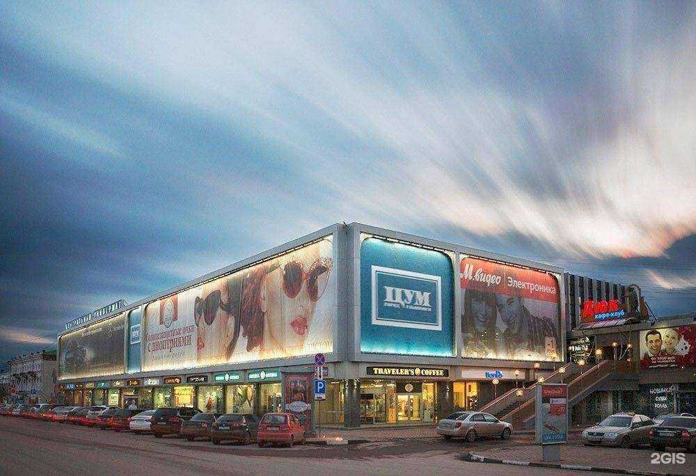 Отзывы на компанию Miraphone в г. Ульяновск c фото