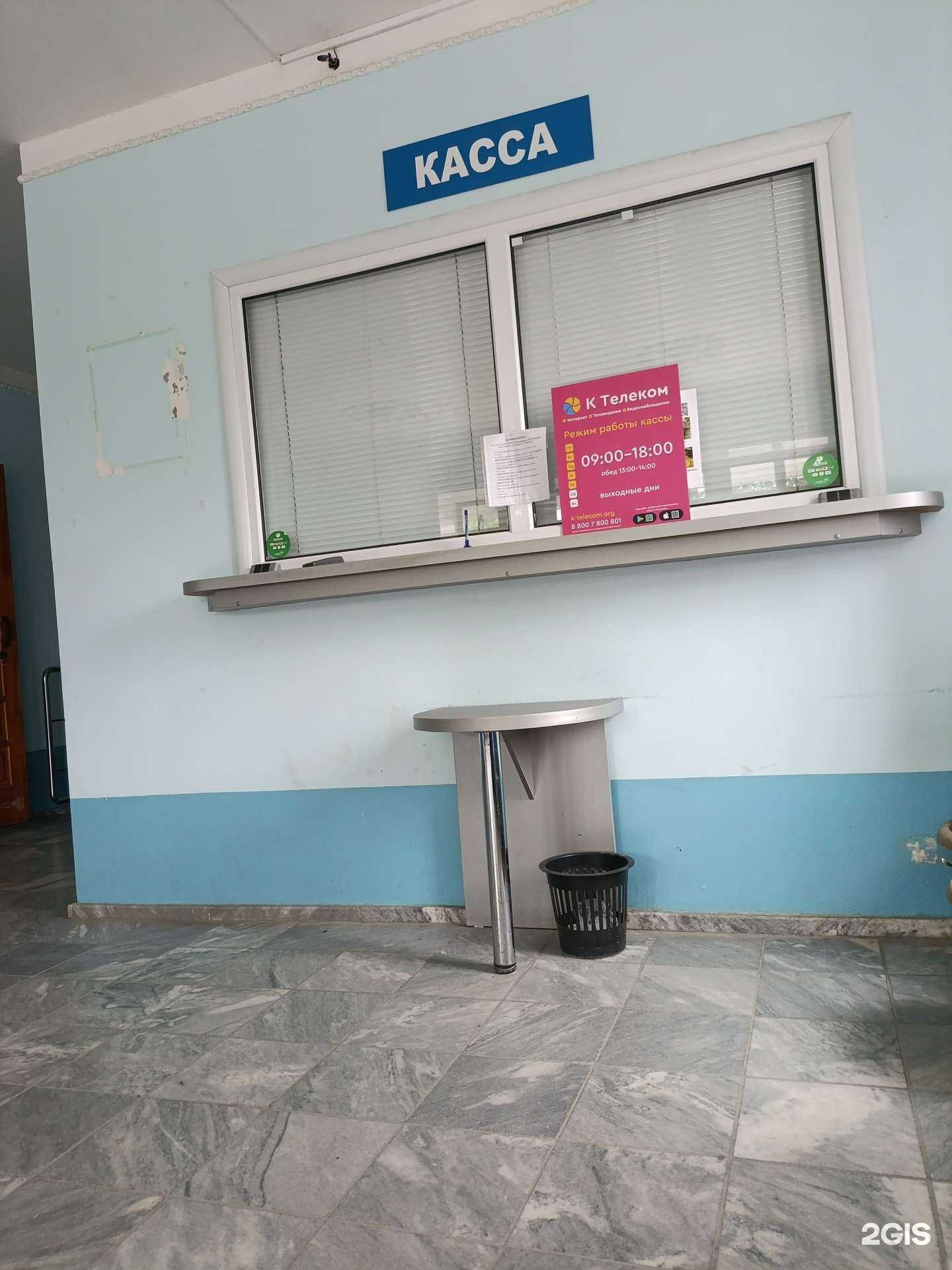 Отзывы на компанию К Телеком в Сысерти c фото