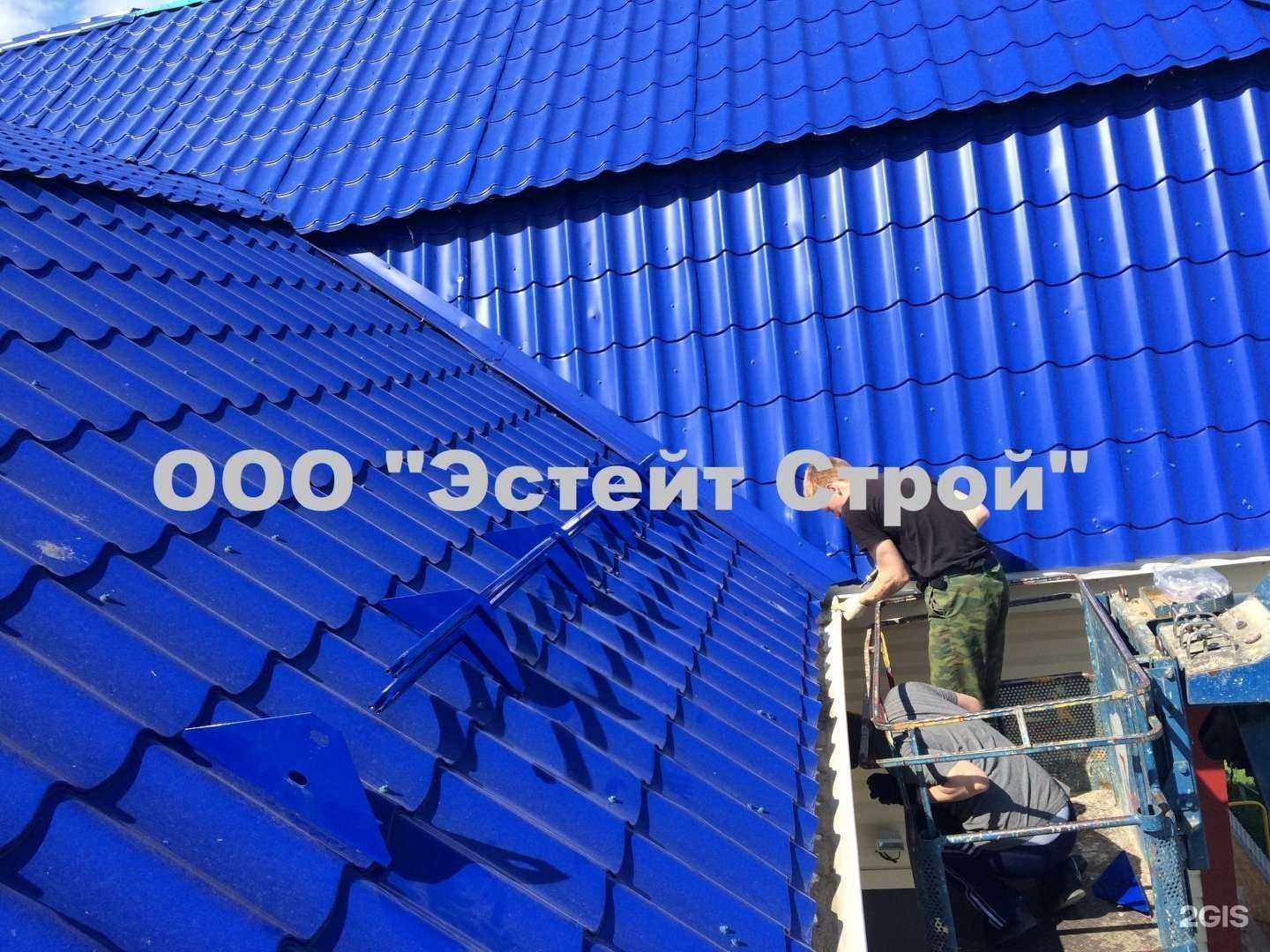 Отзывы на компанию Все для кровли и фасада в г. Тюмень c фото