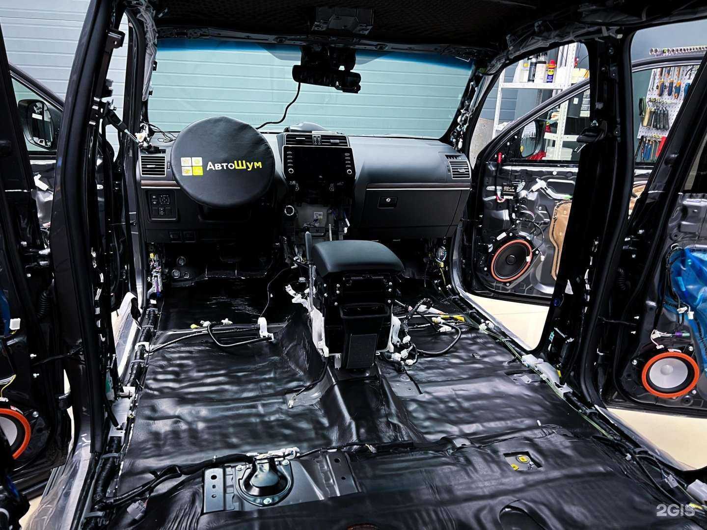 Отзывы на компанию АвтоШум в Новосибирске c фото