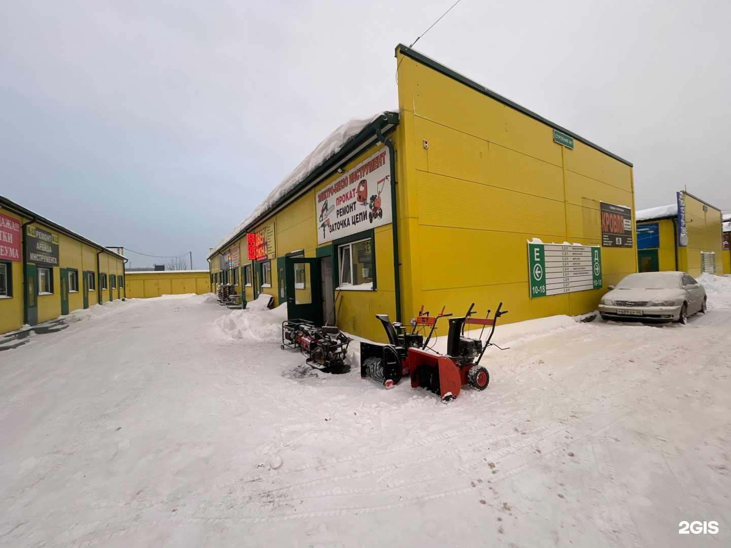 Отзывы на компанию Компания в Старой Купавне c фото