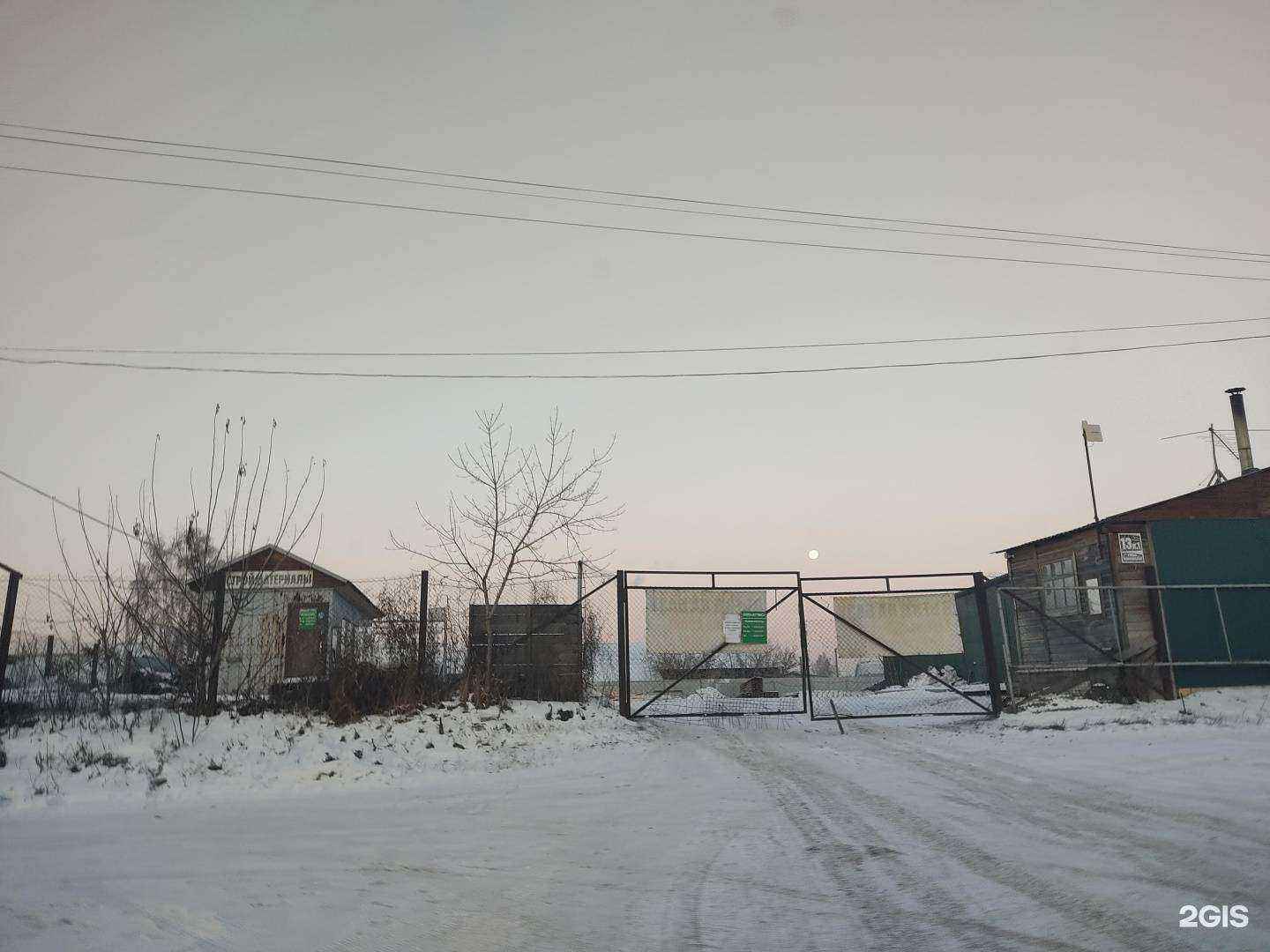 Отзывы на компанию Аттис в Новосибирске c фото