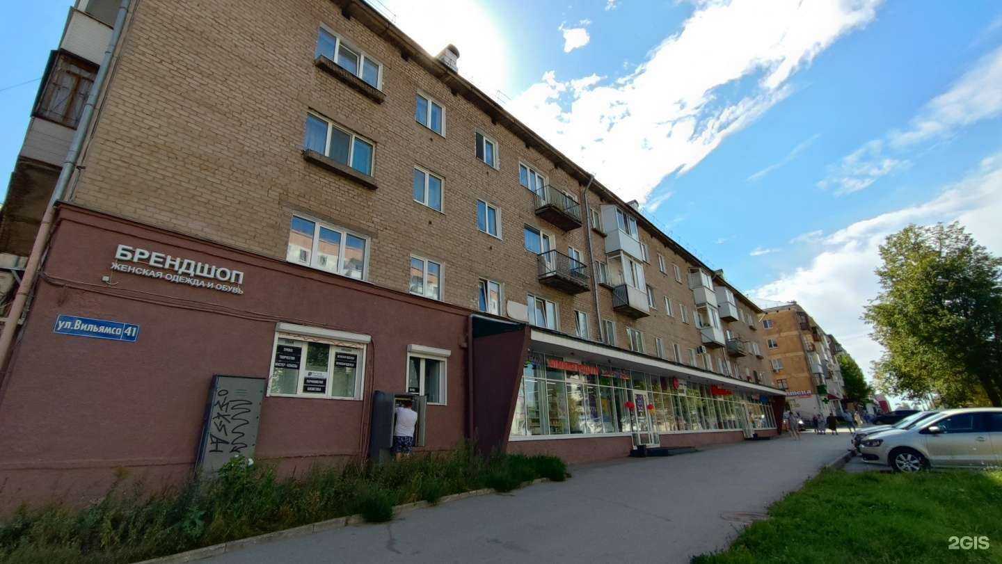 Отзывы на компанию Улыбка Радуги в Перми c фото - фотография 2 из 2