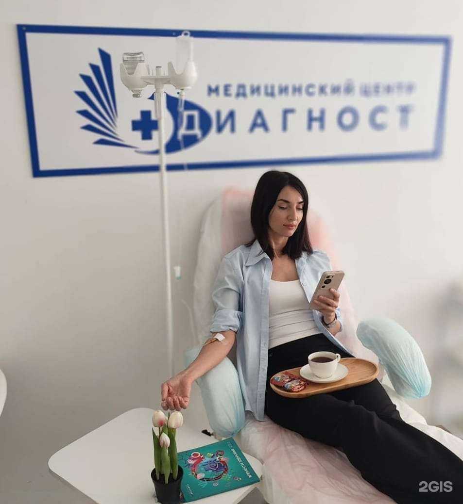 Отзывы на компанию Диагност в Сочи c фото