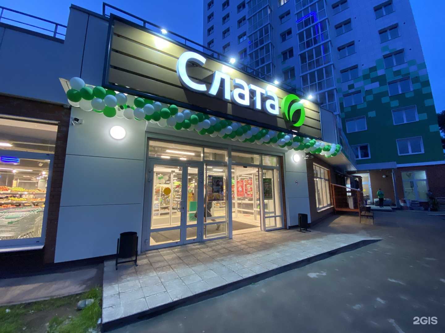 Отзывы на компанию New Расцвет в Иркутске c фото - фотография 2 из 2