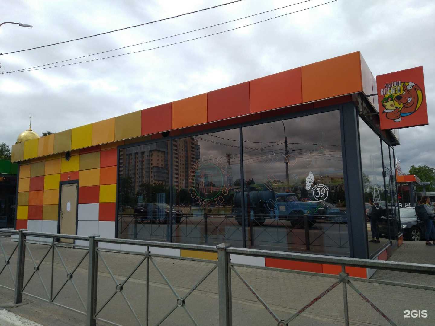 Отзывы на компанию Fast food kitchen-шаверма в Кировске c фото - фотография 2 из 2