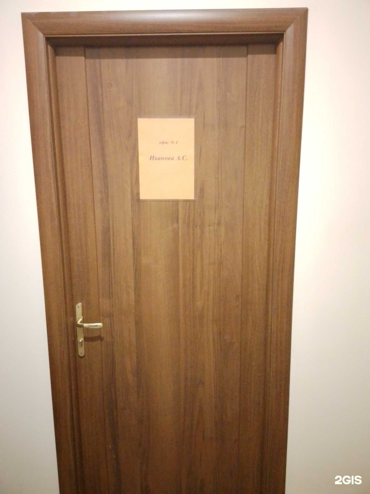 Отзывы на компанию Студия наращивания волос в Пскове c фото