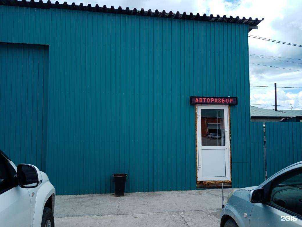 Отзывы на компанию Каркас в г. Чита c фото