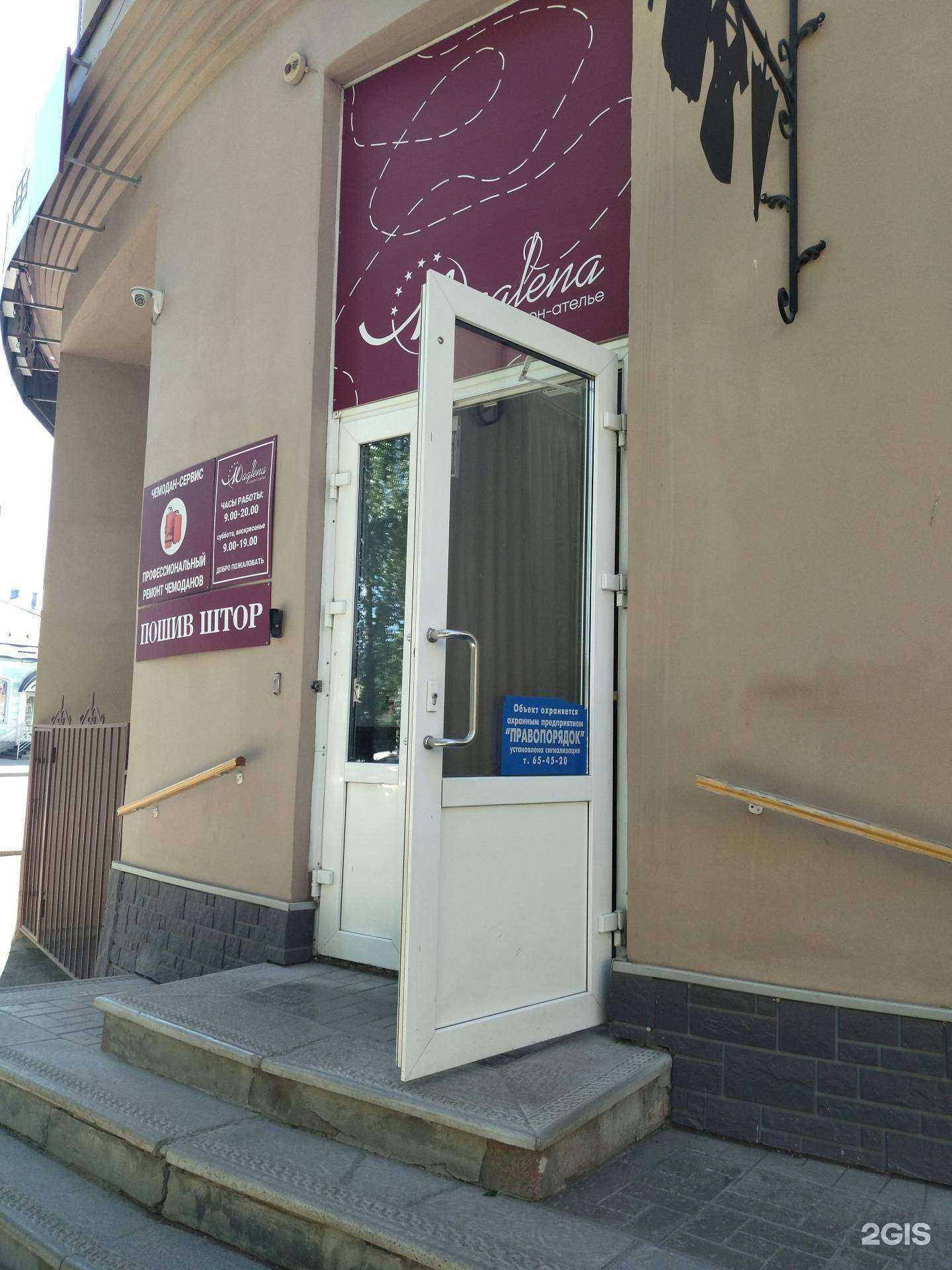 Отзывы на компанию Компания по ремонту детских колясок в Томске c фото