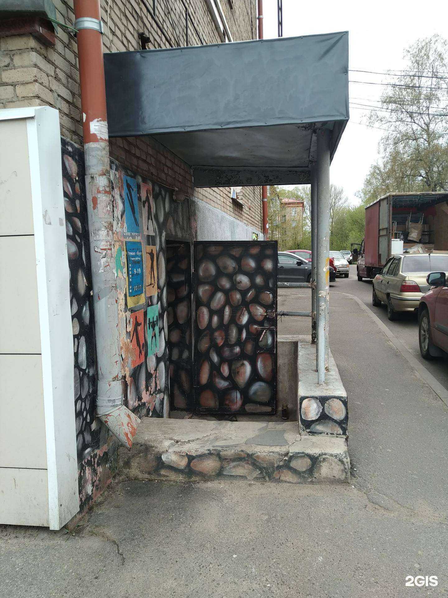 Отзывы на компанию Мастерская по ремонту обуви в Рыбинске c фото