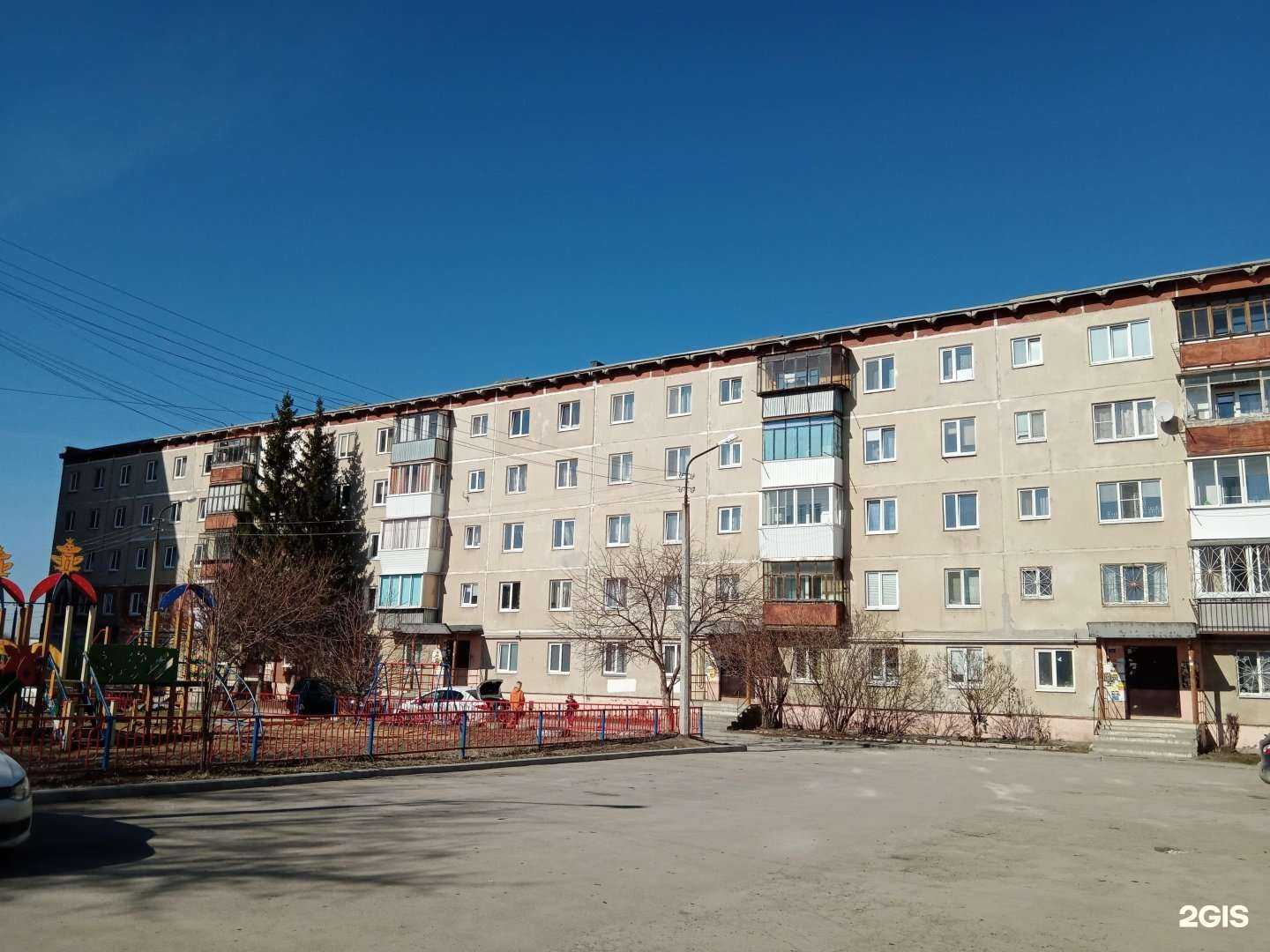 Отзывы на компанию Ломбард Драгоценности Урала в Каменске-Уральском c фото - фотография 2 из 2