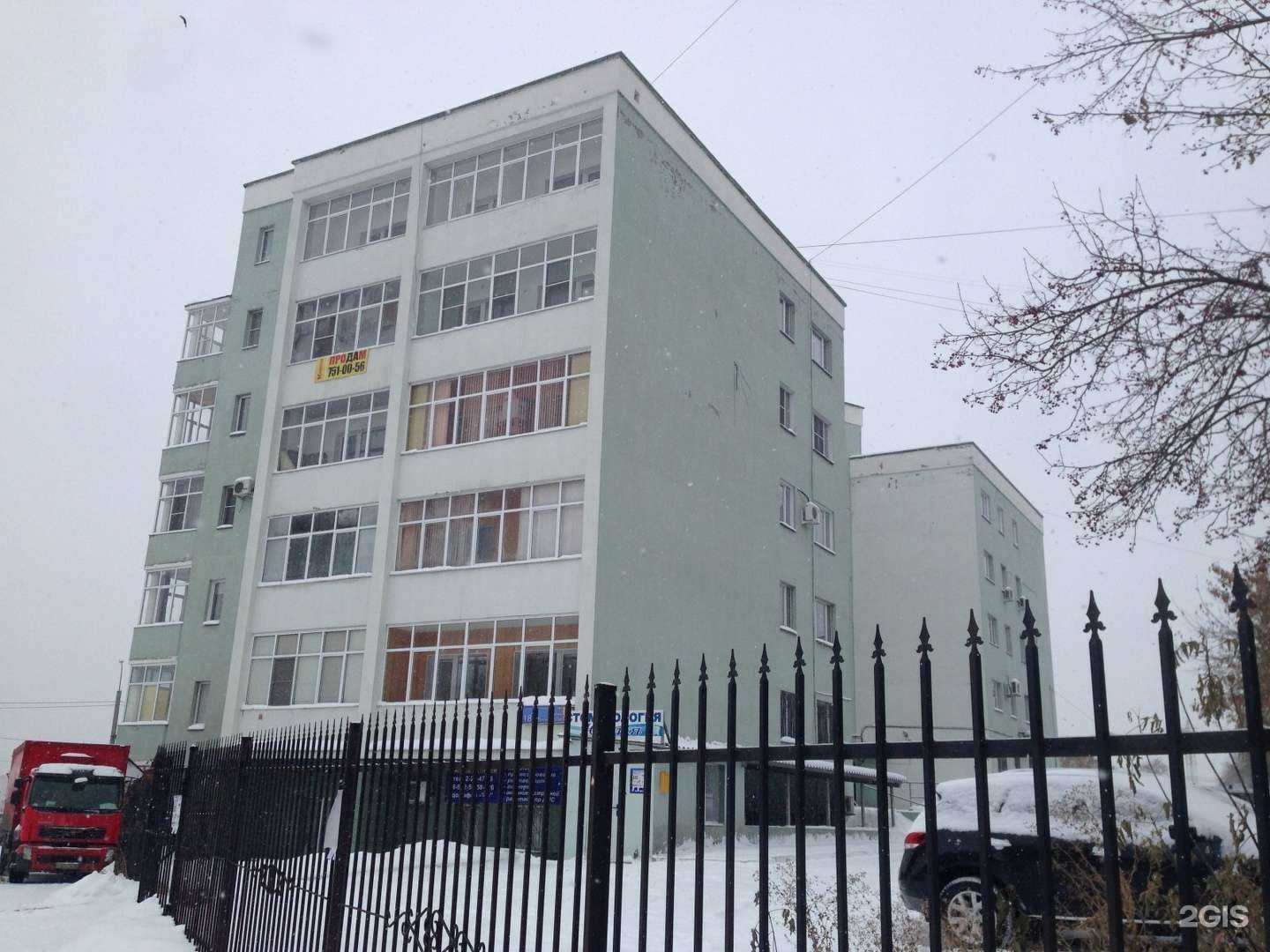 Отзывы на компанию Юлия в Челябинске c фото - фотография 2 из 2