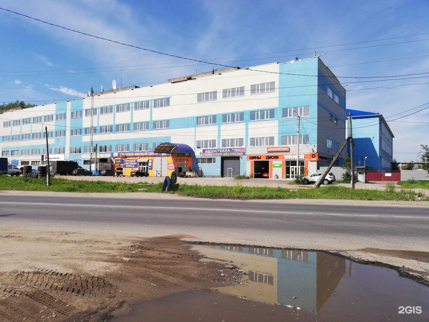 Отзывы на компанию Акме в Иванове c фото