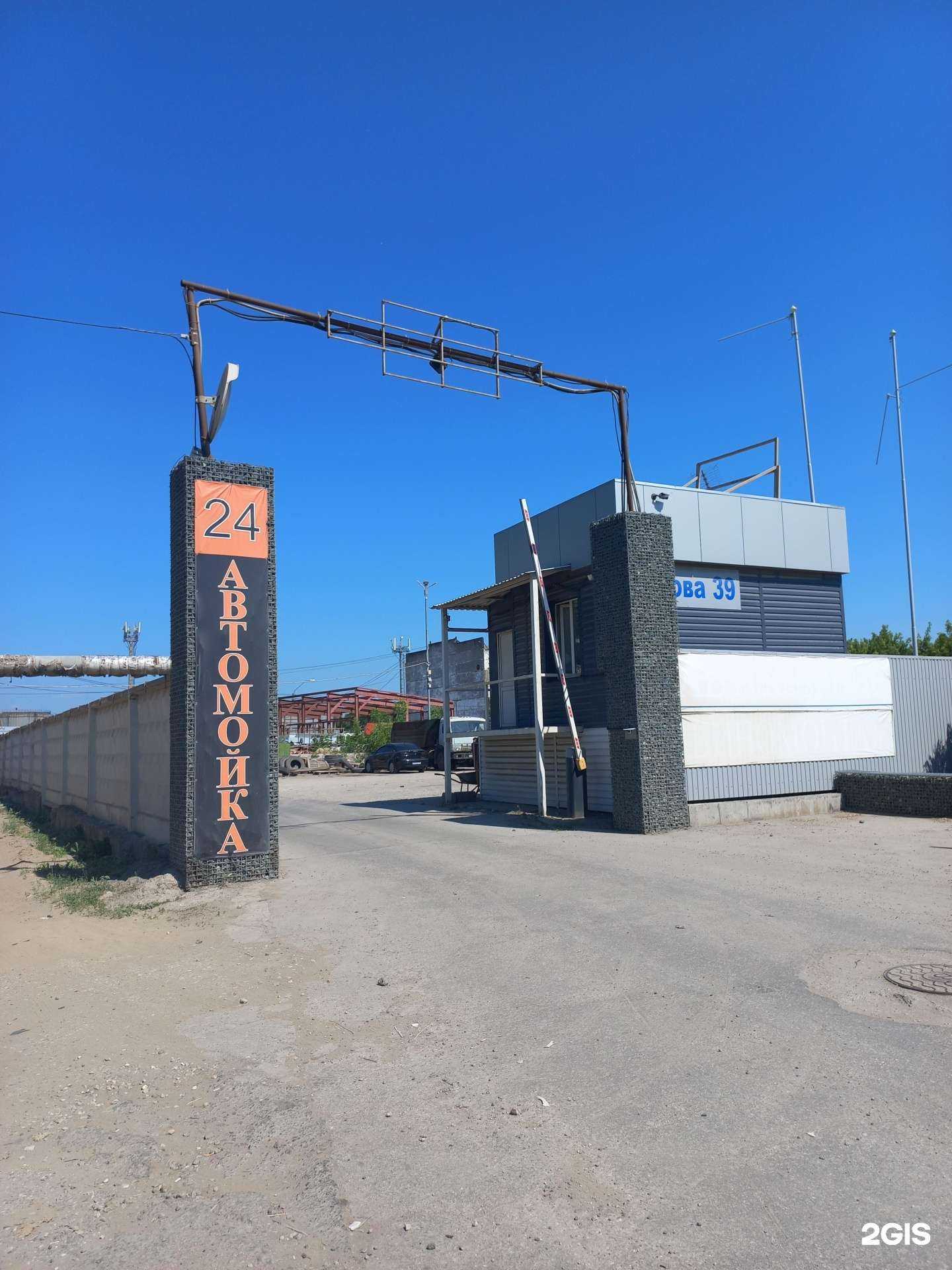 Отзывы на компанию Автомойка в Самаре c фото