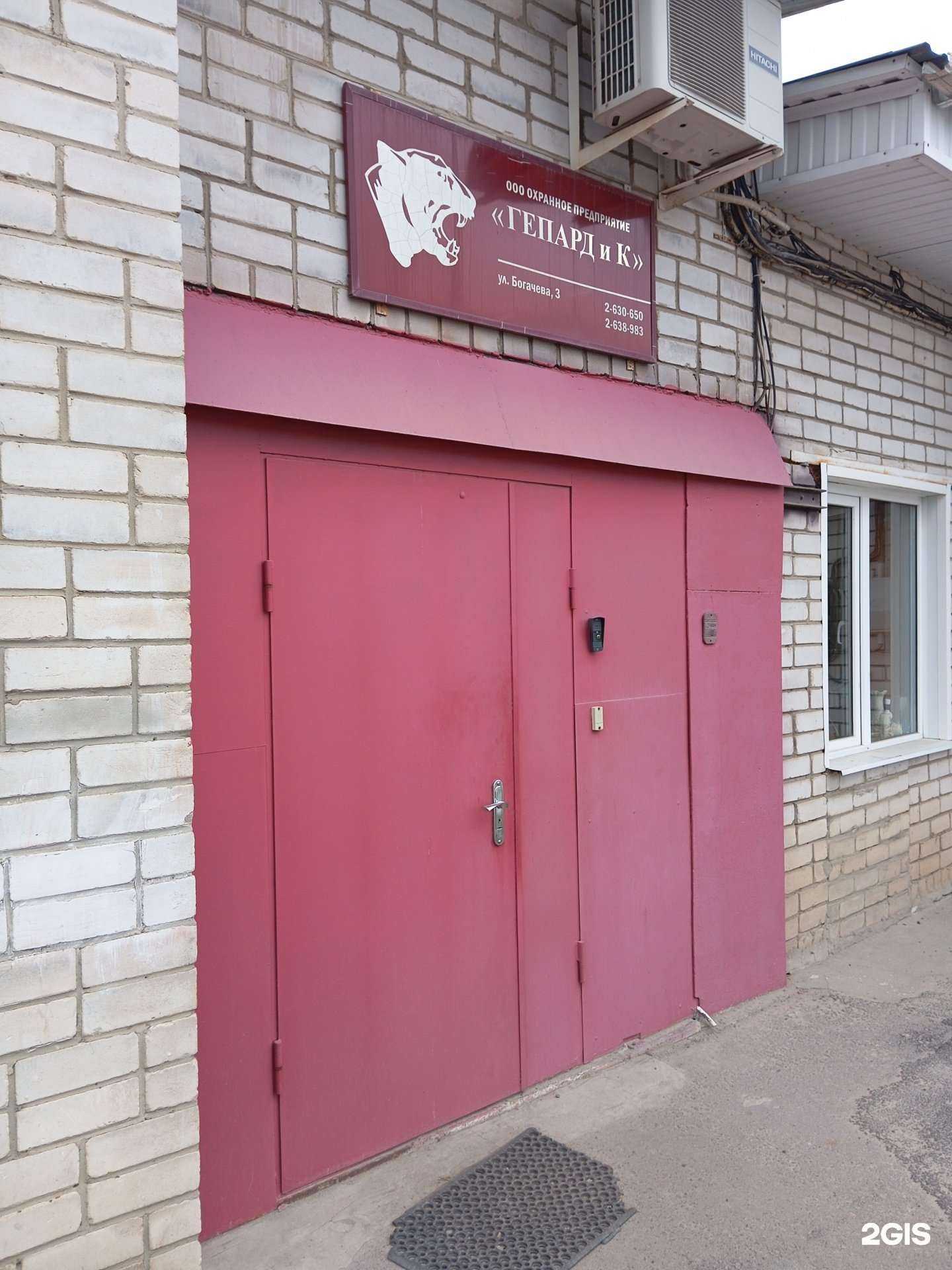 Отзывы на компанию Гепард и к в г. Воронеж c фото