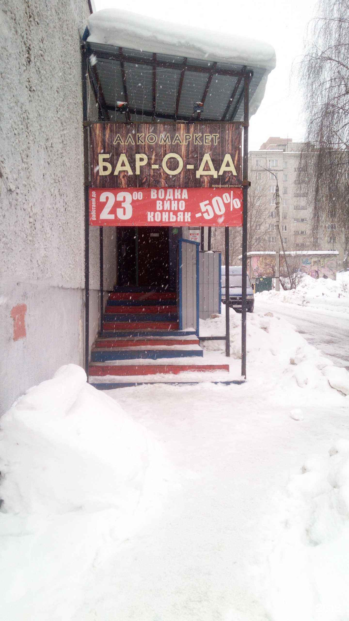 Отзывы на компанию Мастерская в Владимире c фото - фотография 2 из 2