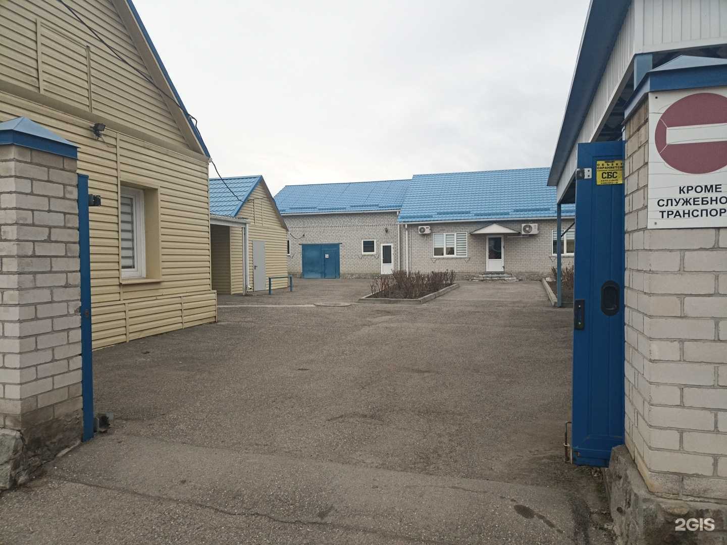 Отзывы на компанию Пятигорская городская станция по борьбе с болезнями животных в Пятигорске c фото