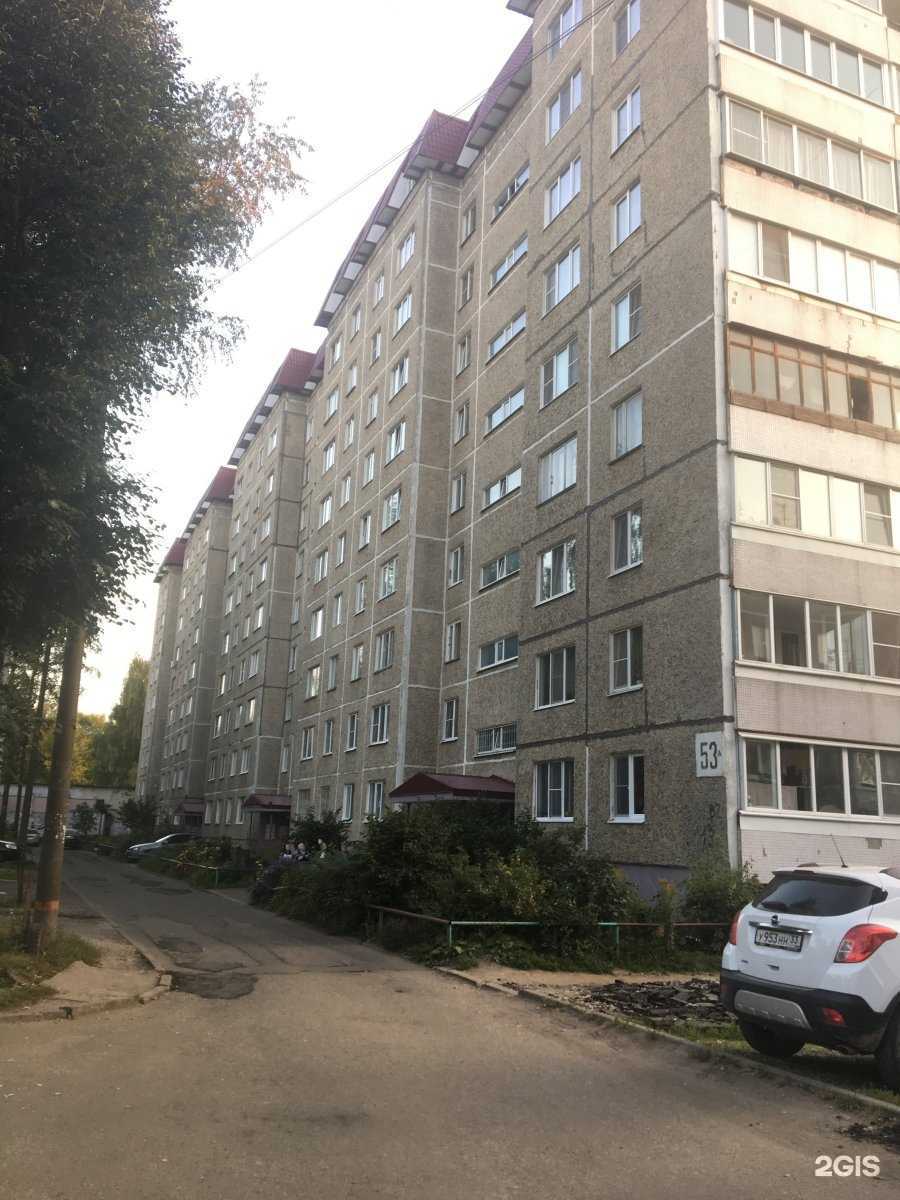 Отзывы на компанию Медилон-Фармимэкс в Владимире c фото - фотография 2 из 2