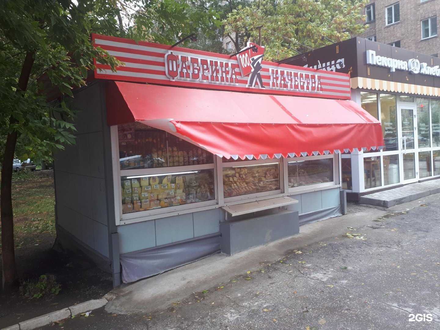 Отзывы на компанию Фабрика качества в Самаре c фото