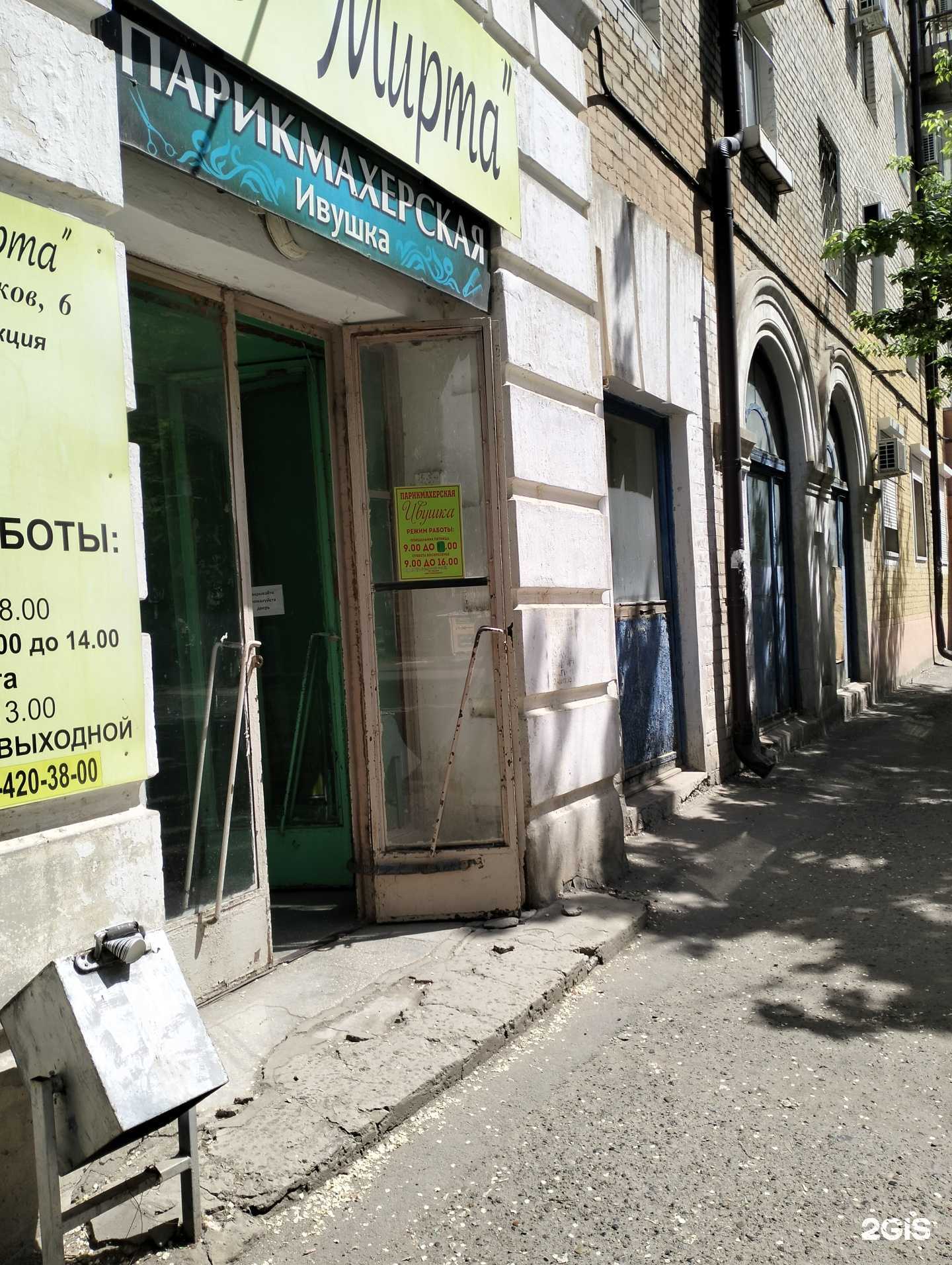 Отзывы на компанию Алиса-сервис в Волгограде c фото