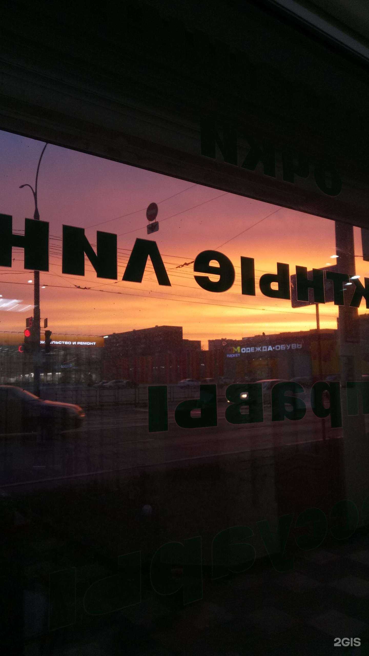 Отзывы на компанию Глаз-алмаз в г. Тамбов c фото