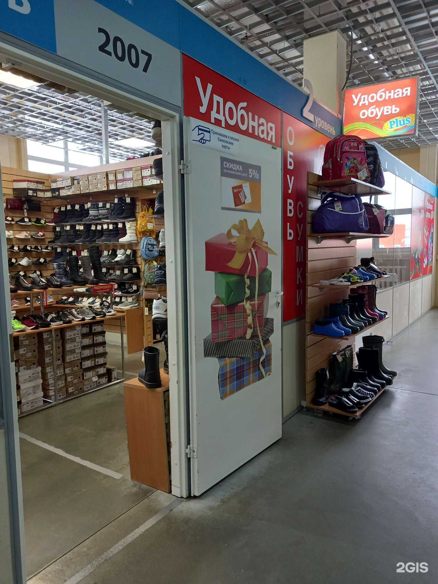 Отзывы на компанию Plus в г. Иваново c фото