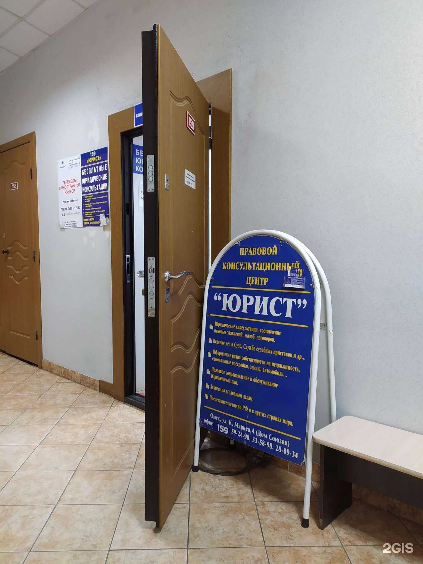 Отзывы на компанию Переводиня в Омске c фото