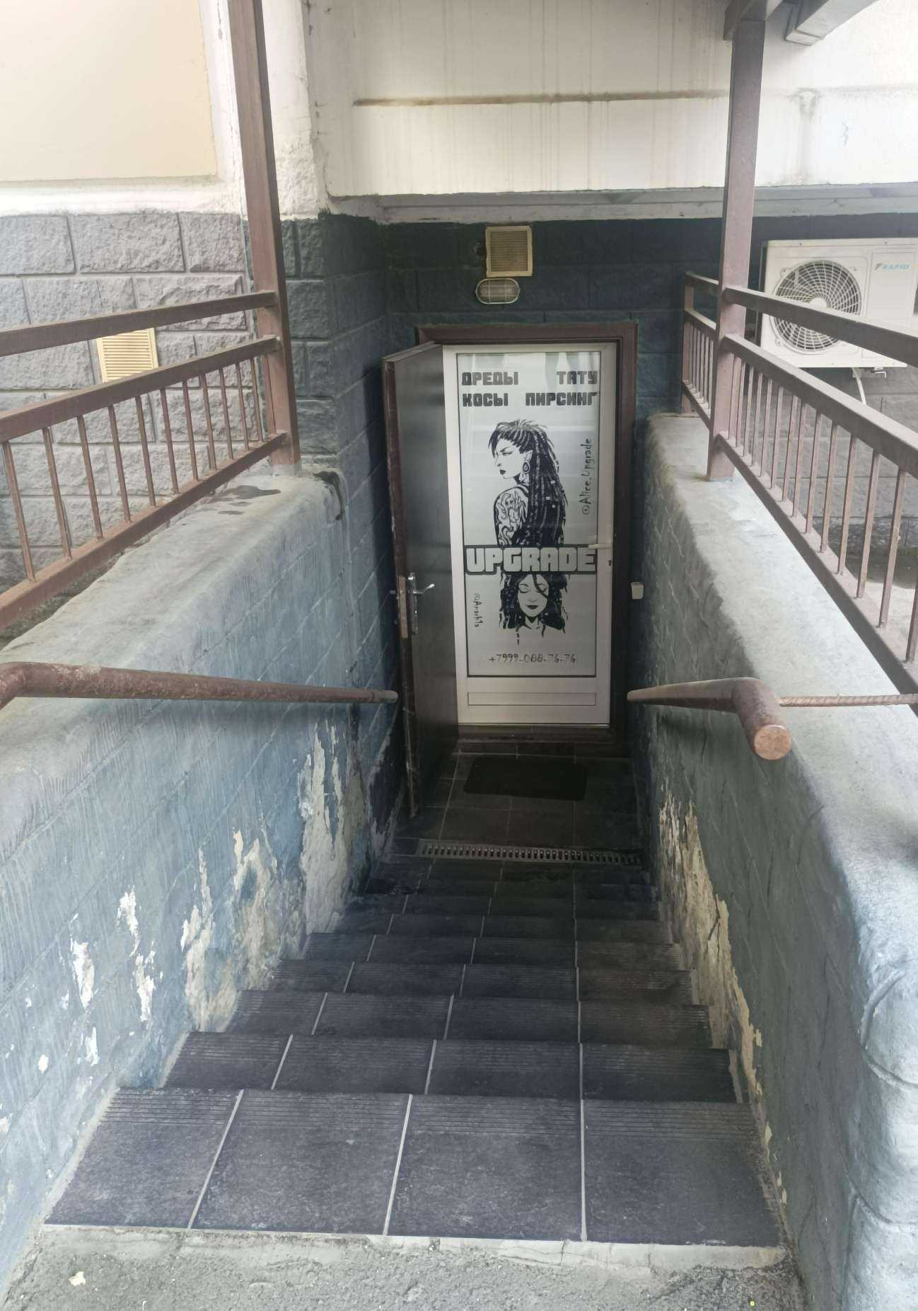 Отзывы на компанию Alice Upgrade в г. Новороссийск c фото