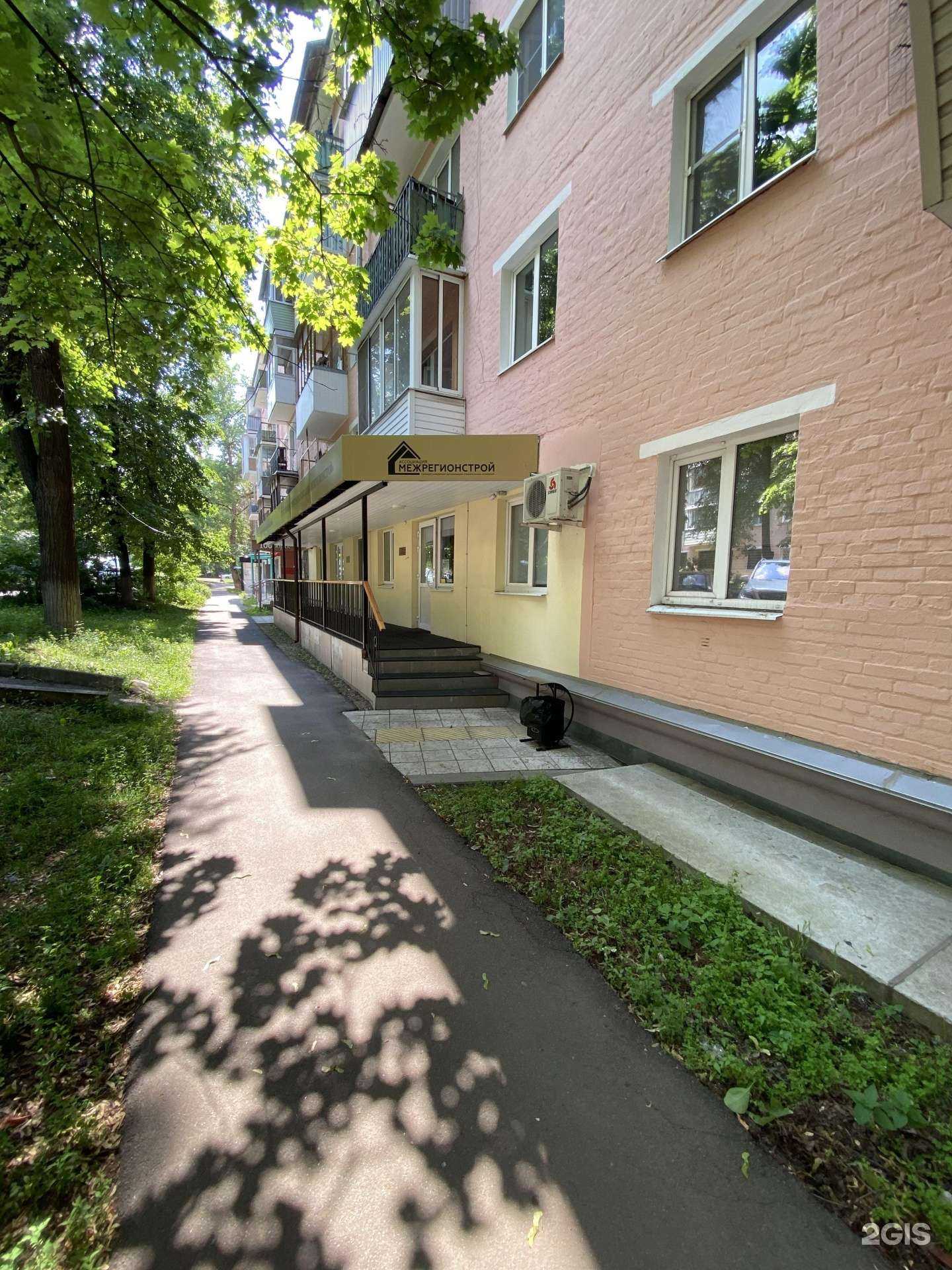 Отзывы на компанию Институт повышения квалификации ЦФО в г. Тула c фото