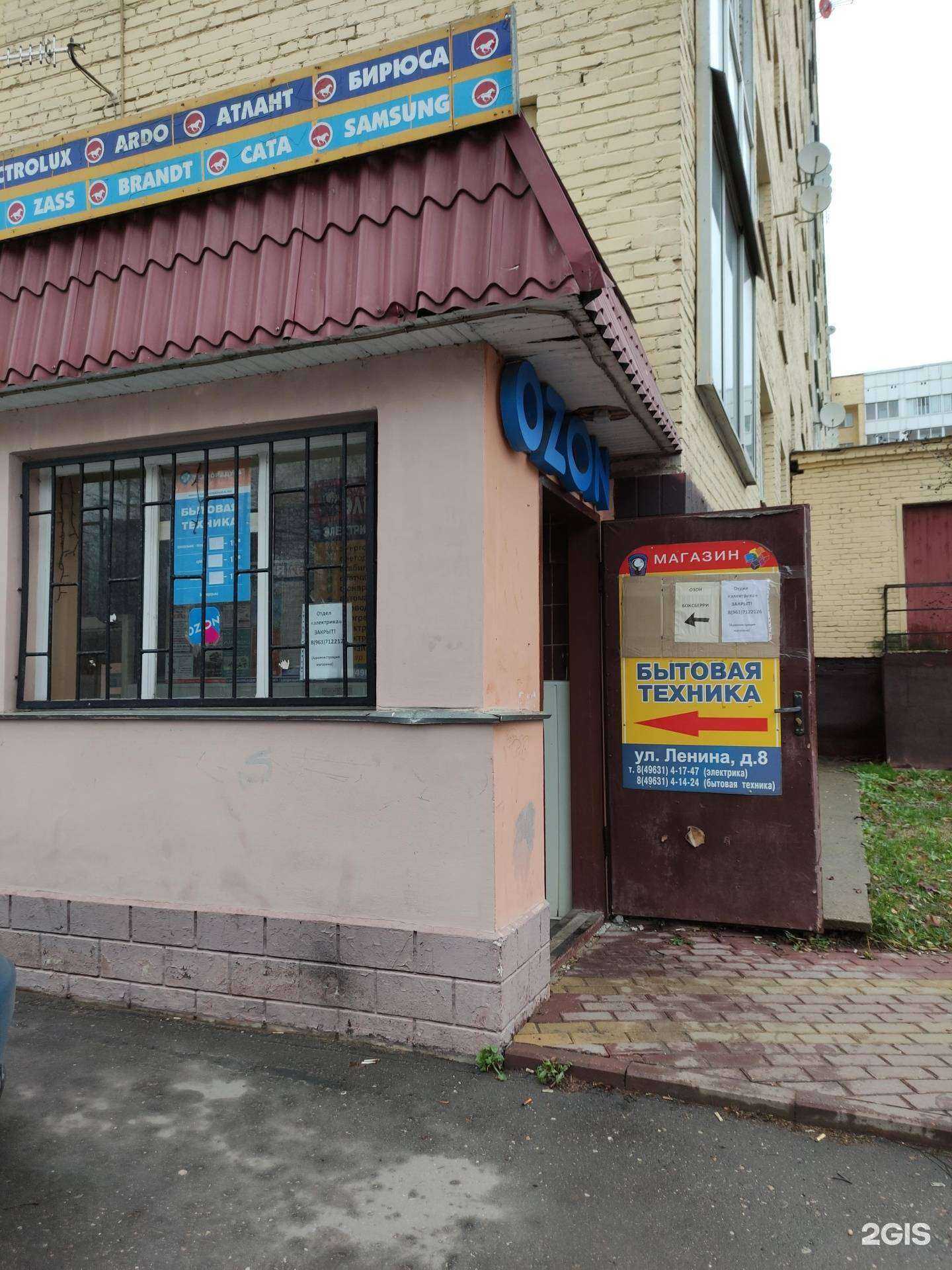 Отзывы на компанию Технорадуга в Истре c фото