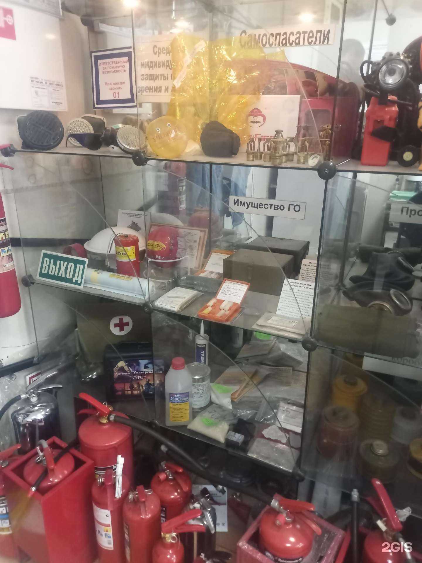 Отзывы на компанию Экология промышленности в г. Саратов c фото