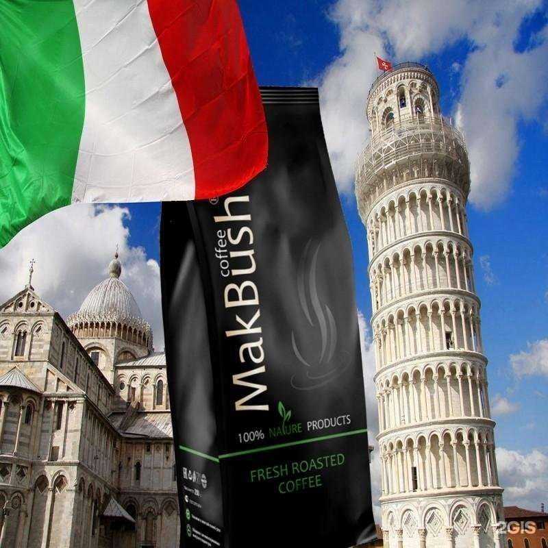 Отзывы на компанию Пионер кофе в г. Смоленск c фото