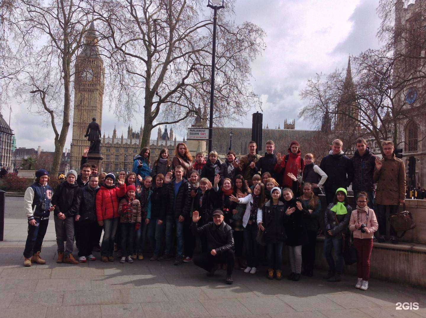 Отзывы на компанию Открытый Мир в г. Вологда c фото