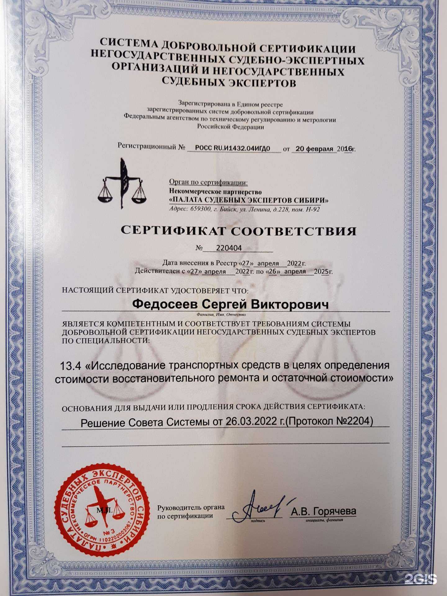 Отзывы на компанию Новоэкс в г. Новосибирск c фото