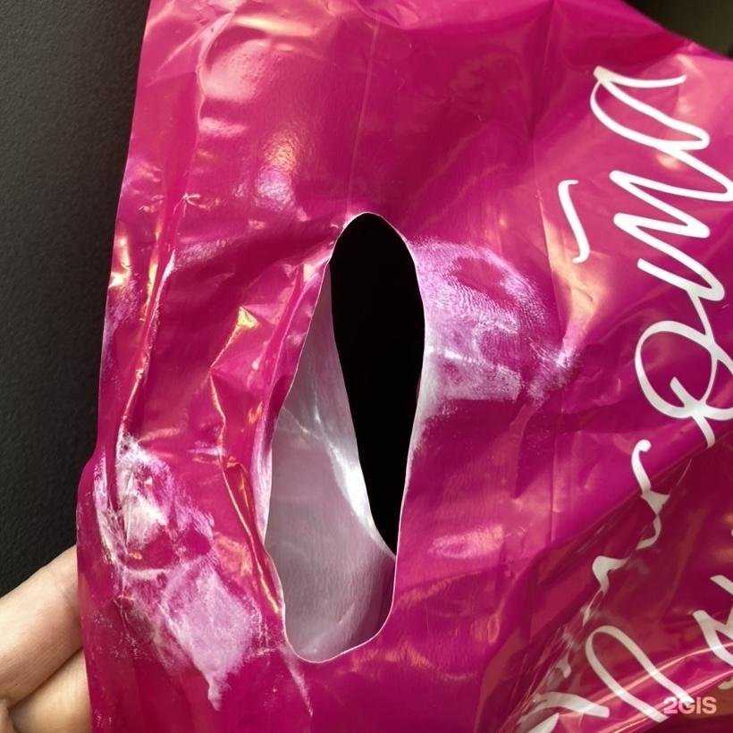 Отзывы на компанию Магнит косметик в Тюмени c фото