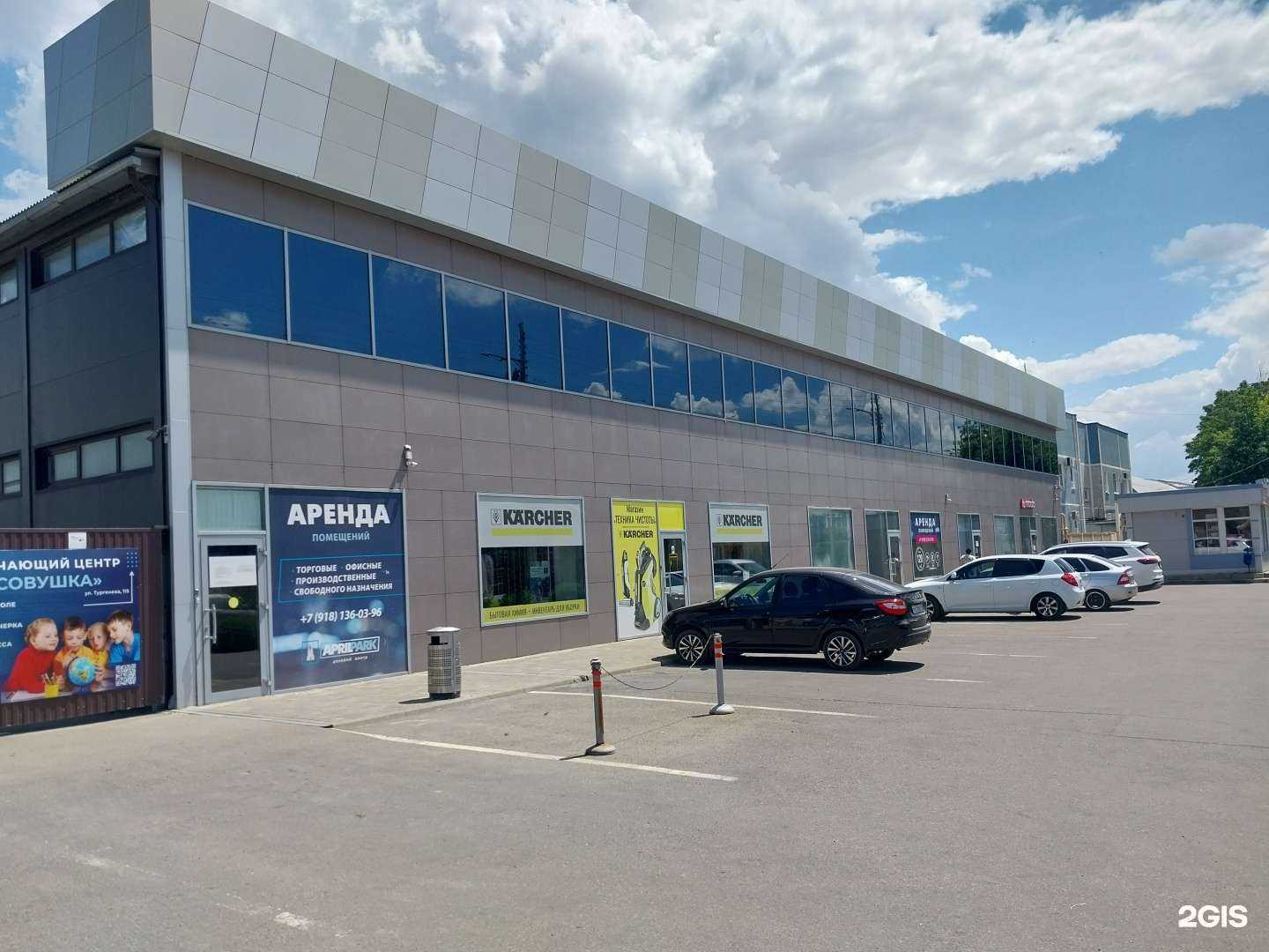 Отзывы на компанию Техника чистоты в Армавире c фото - фотография 2 из 2