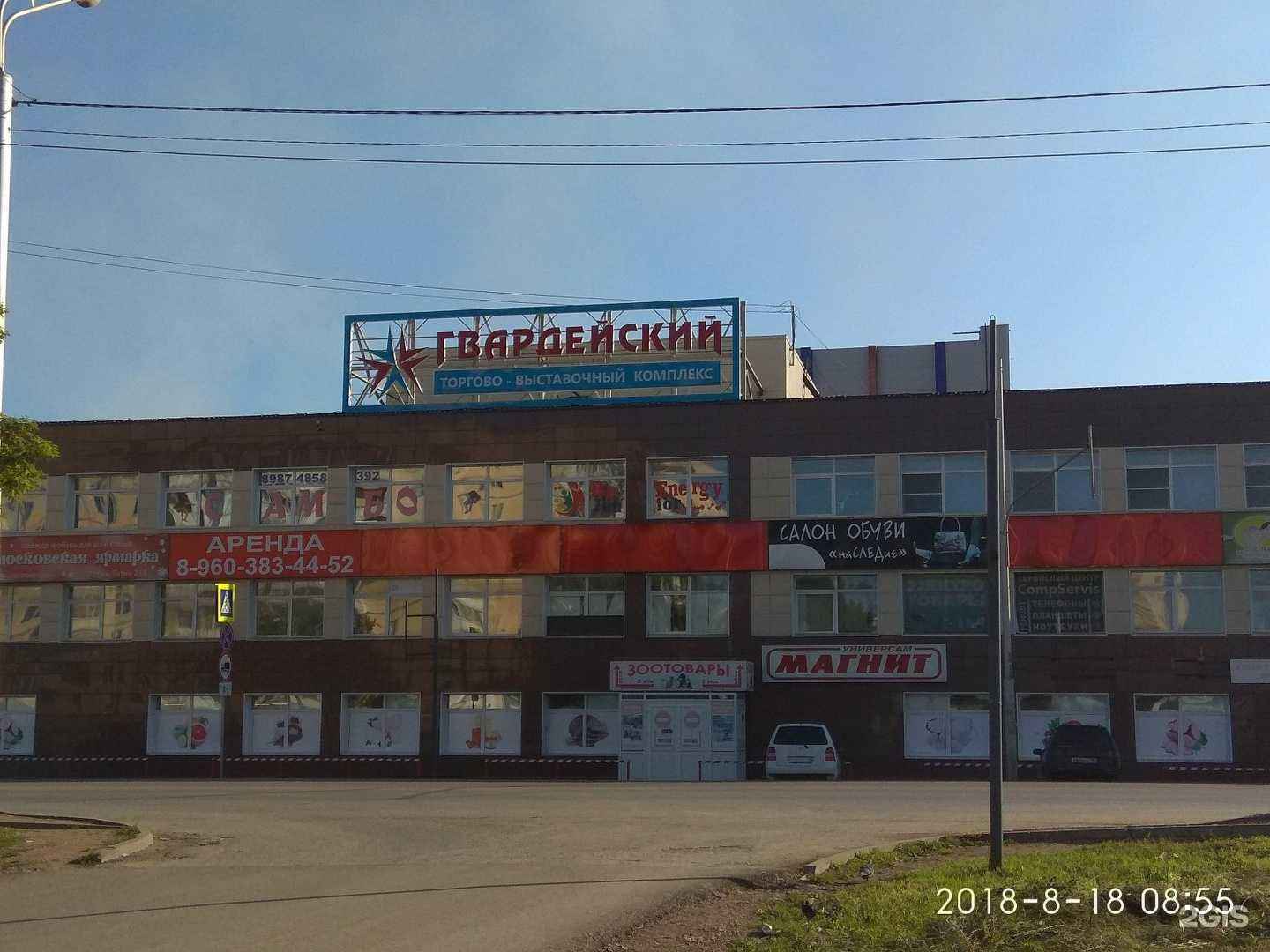 Отзывы на компанию Эльвира в г. Уфа c фото