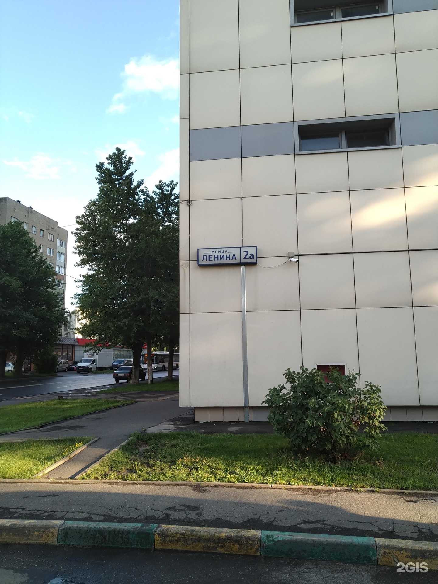 Отзывы на компанию Металл профиль в Дзержинском c фото - фотография 2 из 2