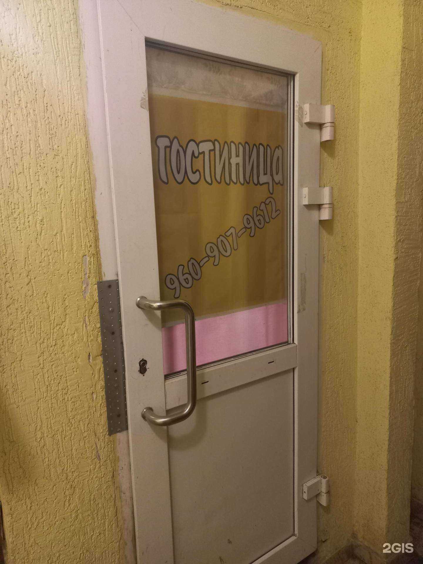 Отзывы на компанию Лакшми в г. Топки c фото