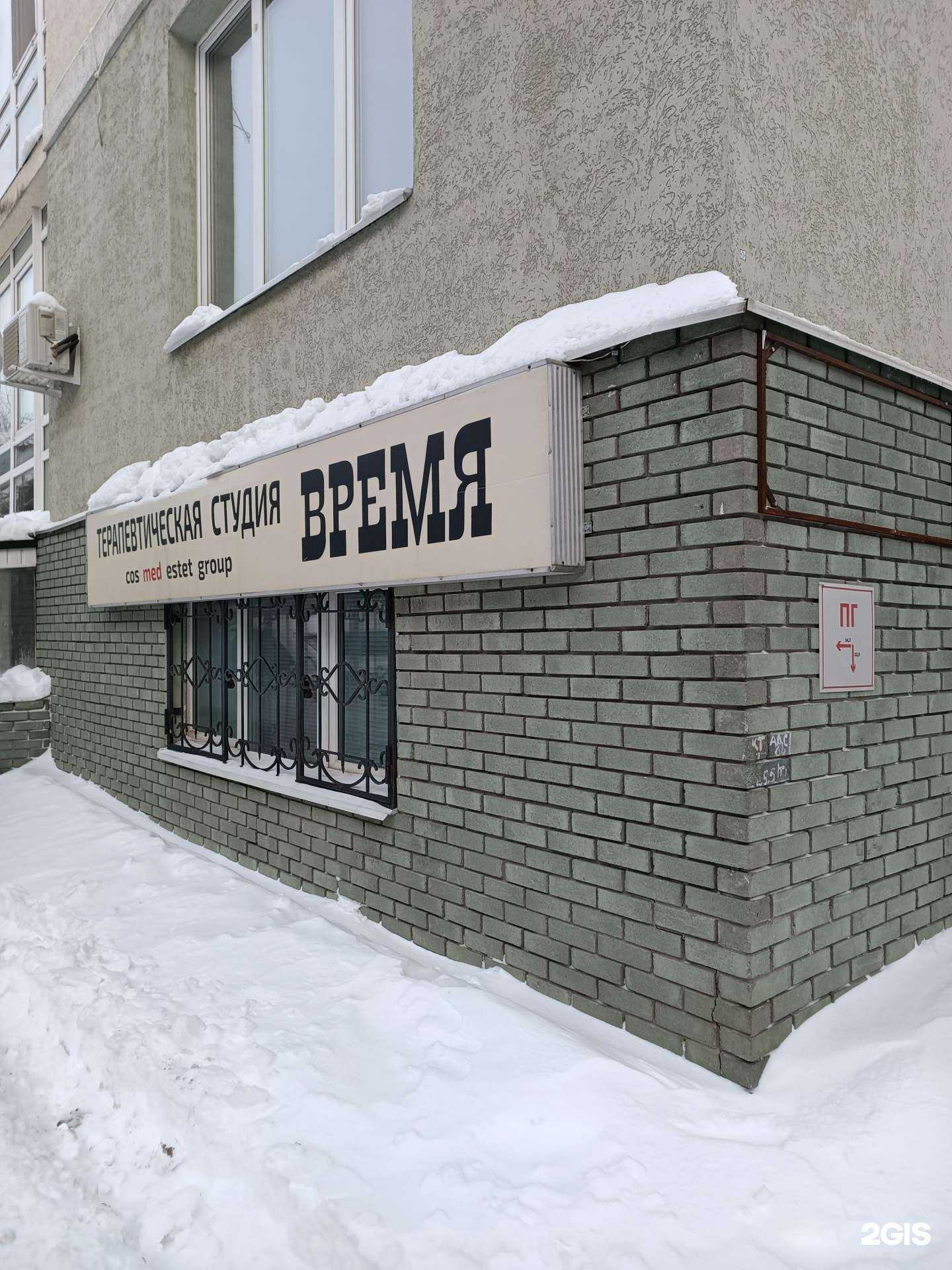 Отзывы на компанию Время в Нижнем Новгороде c фото