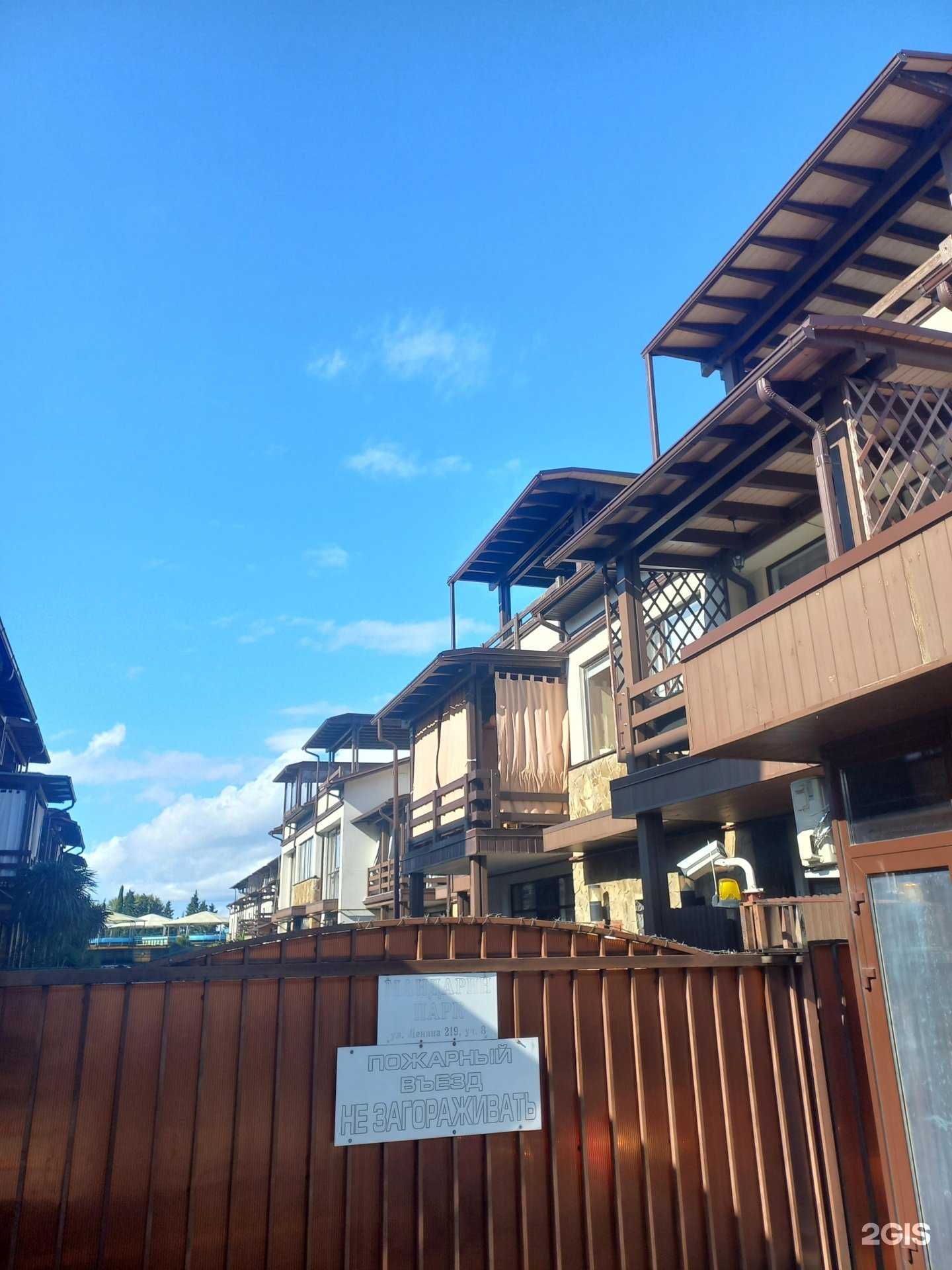 Отзывы на компанию Данарстрой в Сочи c фото